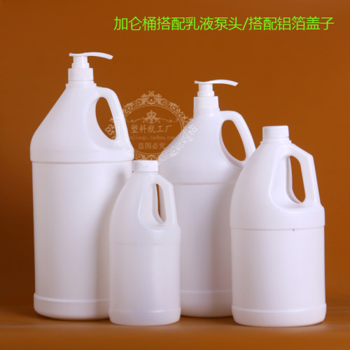 塑料桶加仑乳液垫片圆桶油墨桶