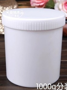 1000cc直立桶胶桶涂料桶塑料广口瓶大口瓶1000ml加厚分装桶带铝箔
