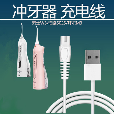 中粤适用小米素士博皓