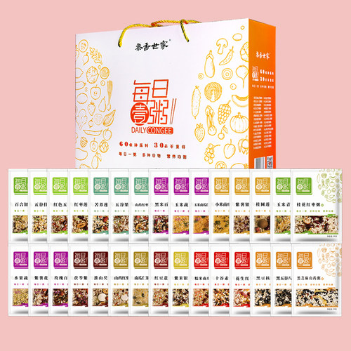 30日儿童组合月子粥礼盒五谷杂粮