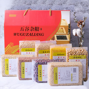 送父母老人实用礼物五谷杂粮礼盒粗粮组合杂粮粥礼盒福利团购礼品