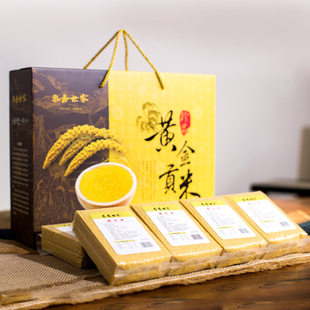 黄小米 粗粮礼盒装 黄小米新米小黄米糯五谷杂粮粗粮组合团购福利