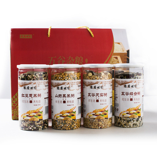 五谷杂粮礼盒粗粮组合八宝粥料4瓶装腊八春节福利礼品八宝米礼盒