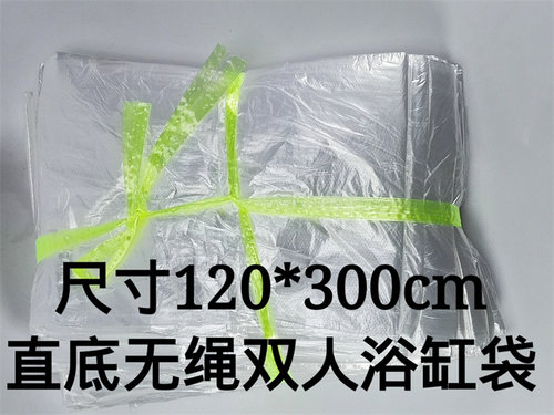 洗浴中心单间浴缸桶袋一次性浴缸膜浴池浴缸袋10个一包