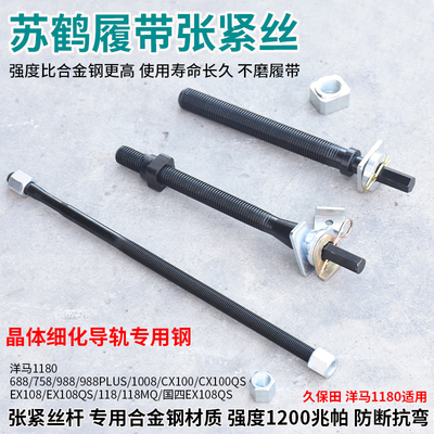 久保田收割机配件收割机配件