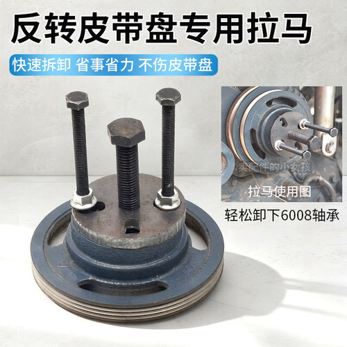 988108118收割机内轴拔轮器