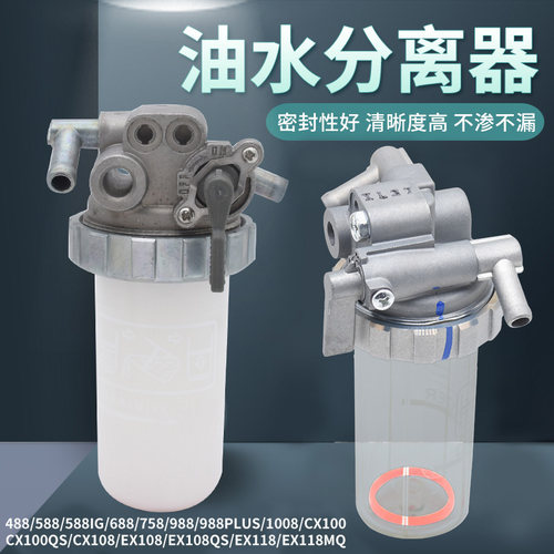 油水分离器过滤器沉淀杯