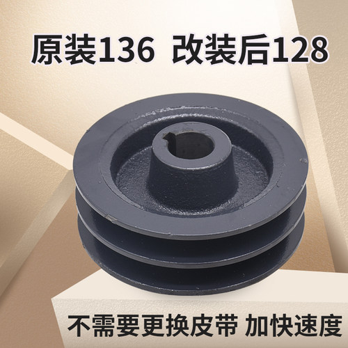 久保田118CX108行走缩小皮带轮