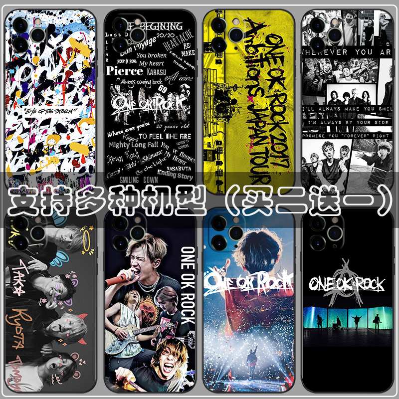 ONEOKROCK摇滚手机壳适用荣耀8x 9 10 20 30 50 60 70 90 i s pro青春版lite音乐专辑周边拼贴软套
