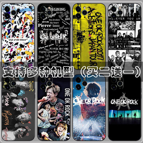 ONEOKROCK手机壳适用oppo realme x gt q q2i q3摇滚x7 v11 v13专辑x50 pro音乐周边拼贴软套