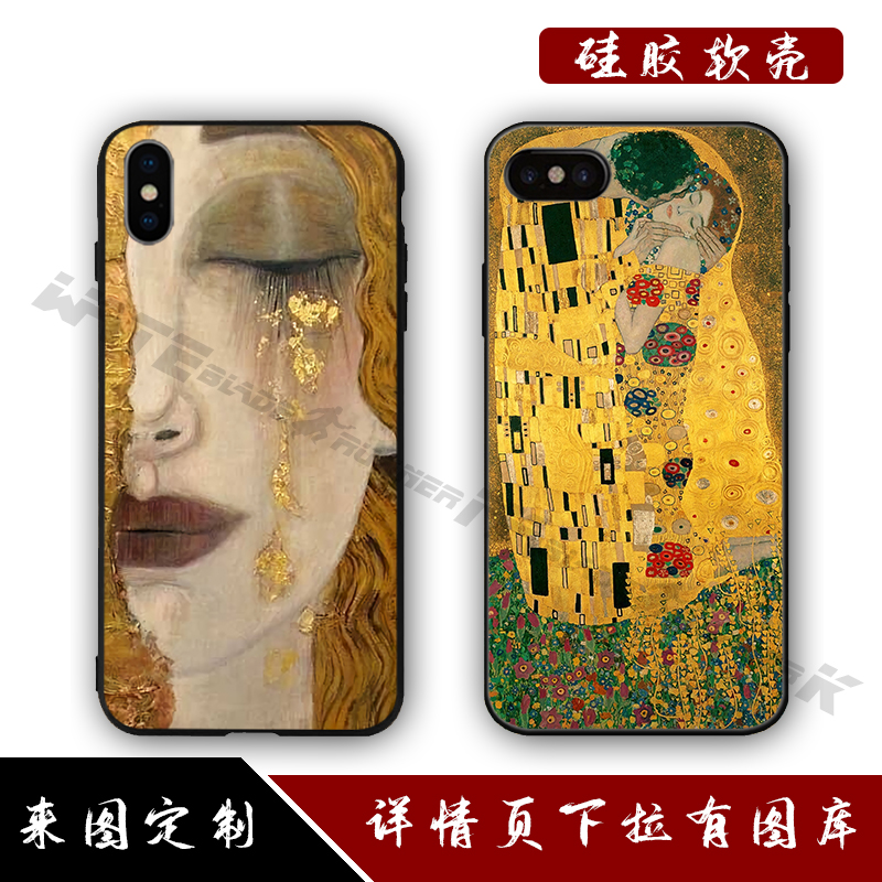 欧洲文艺7p克里姆特xr苹果x金色眼泪8p油画手机壳6s适用iphone xs