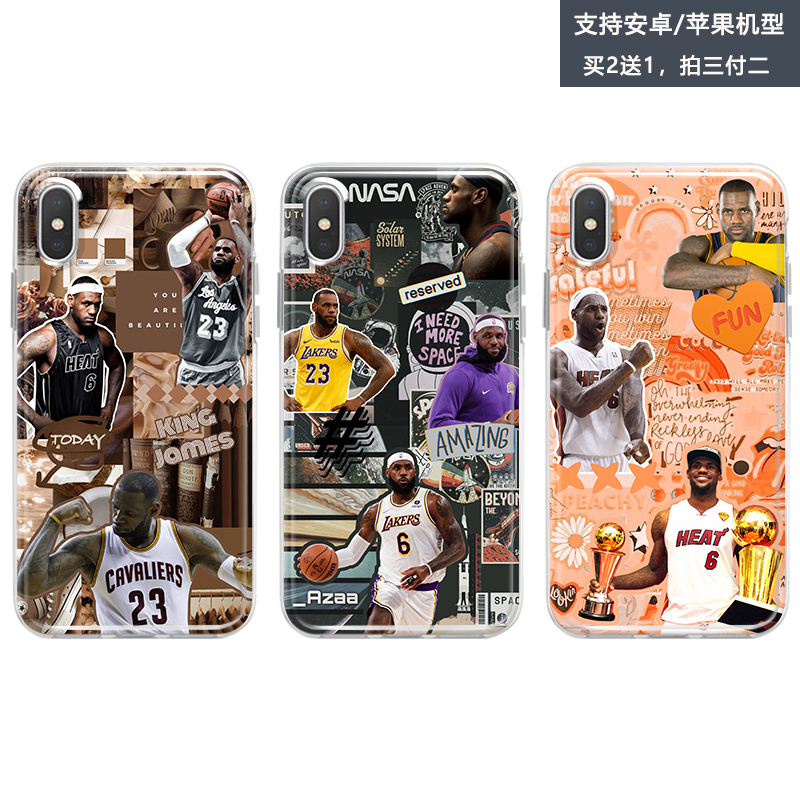 nba球星詹姆斯手机壳适用一加五 1+6 七透明5t 6t 7 8 9 rt 10pro