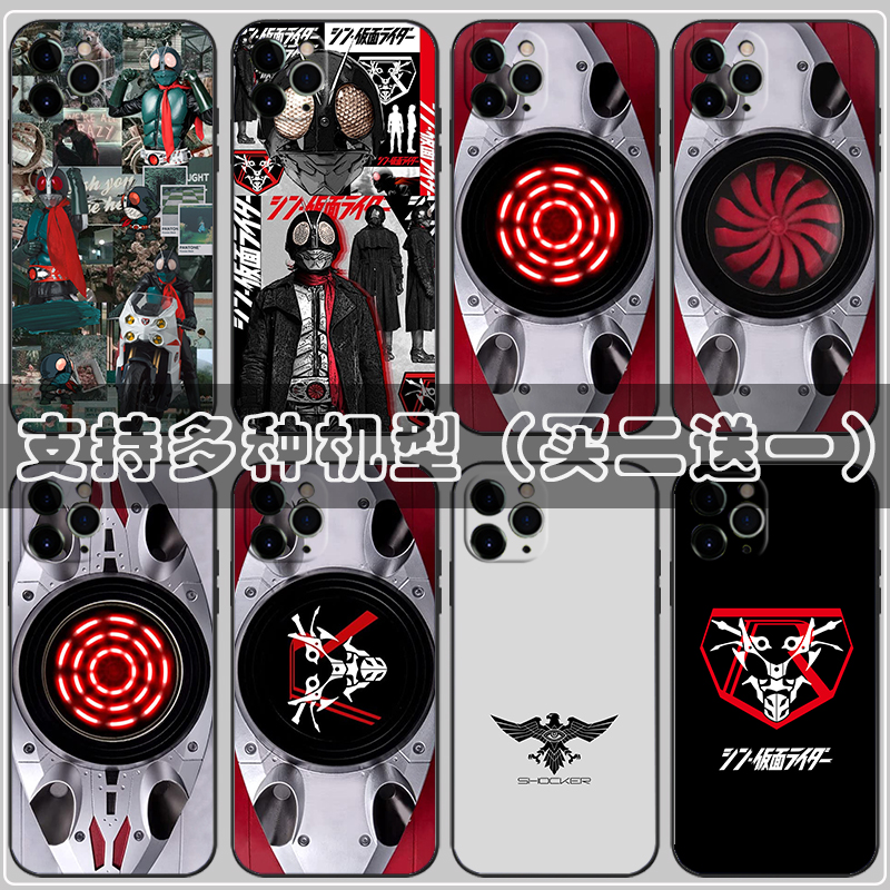 新假面骑士手机壳特摄适用oppo a72 a93 a53 a55 a52 a91 ace2周边定制