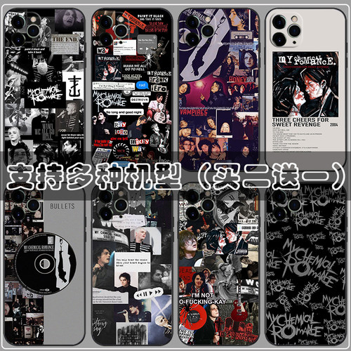 My Chemical Romance我的化学浪漫手机壳适用vivo s1 s5 s6 s7 s7e s9 s10 s15 s16 s17 pro摇滚音乐个性文艺