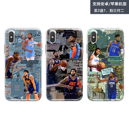 nba篮球保罗乔治手机壳适用oppo reno 2 3 4 5 6 7 z se pro硅胶