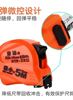 宏迪高精度超耐磨极小款X61款橘红色3米/5米/7.5米10米全规格