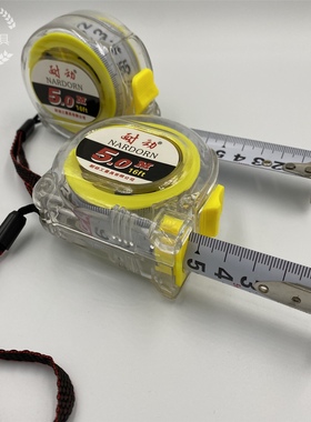 耐动精品透明加厚尺带双面印刷钢卷尺3米5米7.5米外壳ABS加厚抗摔