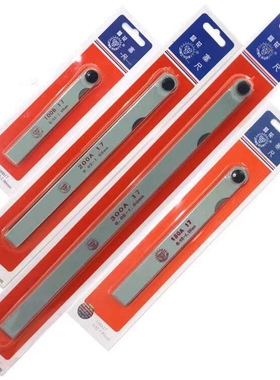 晶花牌塞尺间隙尺钢塞不锈钢塞尺套装塞规测量厚薄规塞尺片间隙规