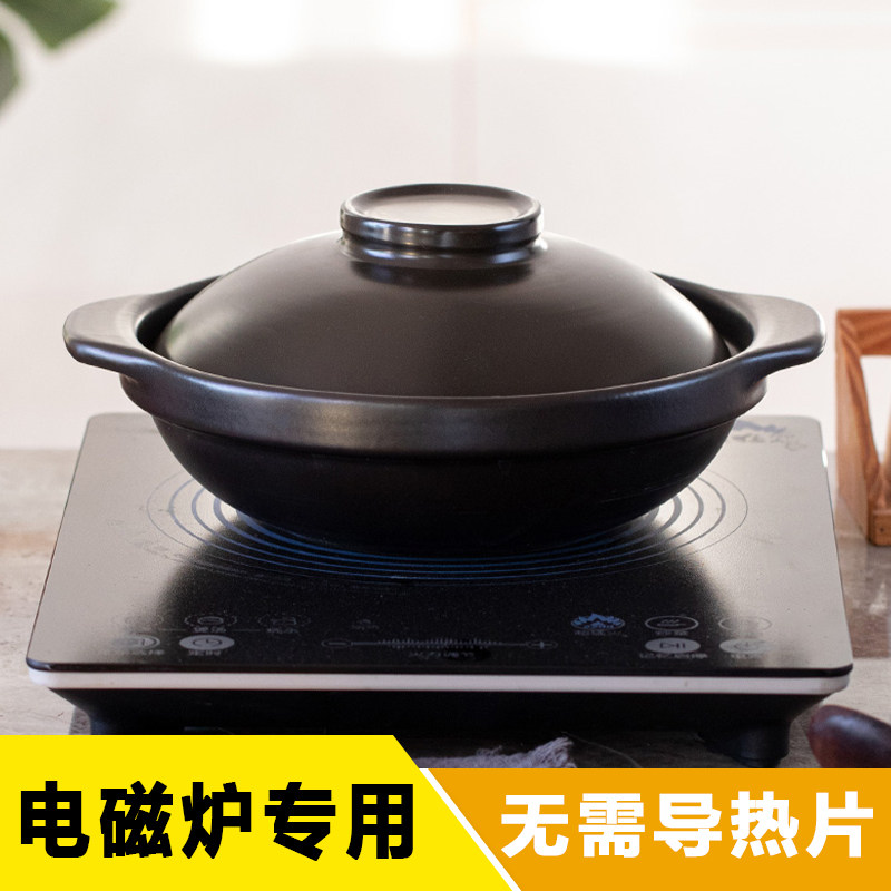 电磁炉专用砂锅商用平底炖菜火锅电陶炉煤燃气灶两用陶瓷汤煲沙锅