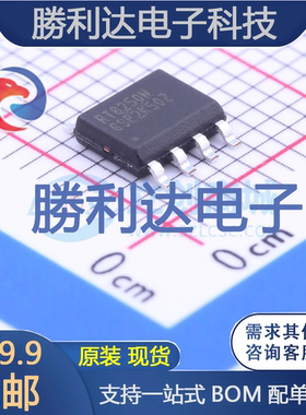 RT8250NGSP封装SOIC-8_EP_150milDC-DC电源芯片