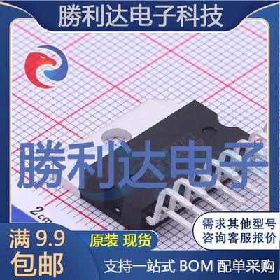 芯片电子元件配单全新原装现货