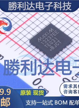 MAX13237EETE+T封装TQFN-16_EPRS232芯片全新现货 量大价优