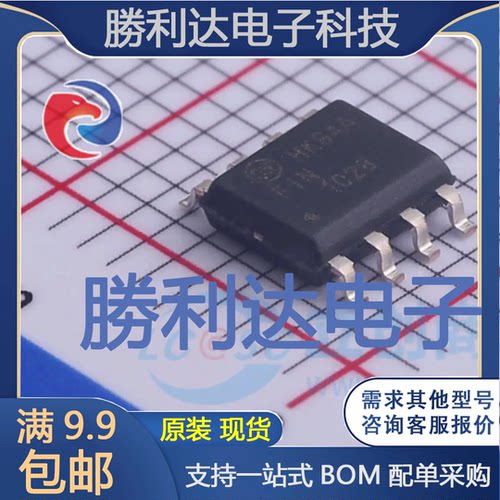 全新原装量大价优集成电路芯片