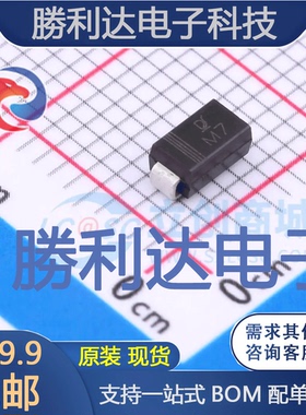 M7封装SMA(DO-214AC)通用二极管 全新现货 10PCS