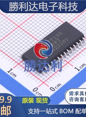 HT7135ARWZ封装WSOP-28模数转换芯片ADC