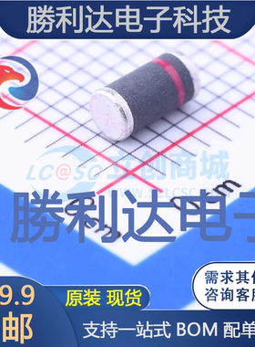 GLL4753A-E3/96封装DO-213AB稳压二极管全新现货 量大价优