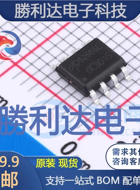 AOSD62666E封装SOIC-8场效应管(MOSFET)全新现货 量大价优