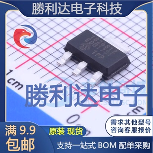 SOT DB封装 1202E 量大价优 LDO 全新现货 223线性稳压器 MCP1826S