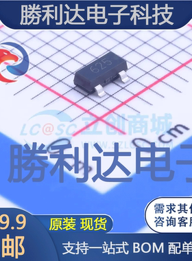 FMMT625TA封装SOT-23(SOT-23-3)三极管(BJT) 全新现货 量大价优