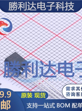 L78L08ACZ封装TO-92线性稳压器(LDO) 全新现货 量大价优