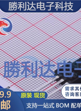 LSD65R125HT封装TO-220MF场效应管(MOSFET)全新现货 量大价优