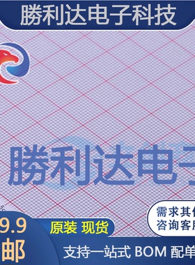 SR3200封装DO-201AD肖特基二极管 全新现货 10PCS