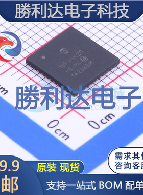 PIC18F46K20-E/ML封装QFN-44处理器 全新现货