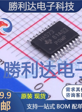 SN74AHC573PWR封装TSSOP-20锁存器 全新现货