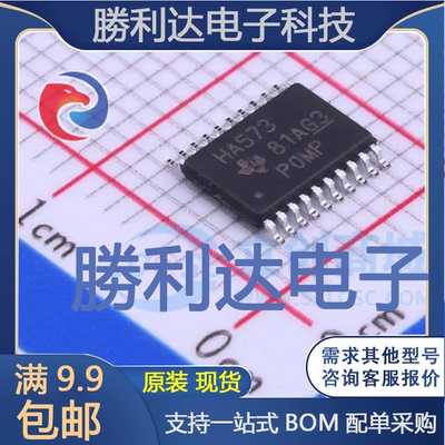 全新原装量大价优集成电路芯片