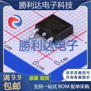 FMD5N50E5封装TO-252场效应管(MOSFET)全新现货勝利达