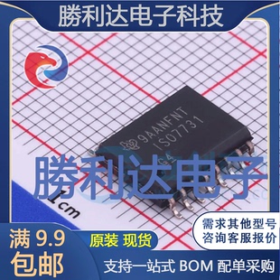 ISO7731DWR封装SOIC-16数字隔离器全新现货 量大价优