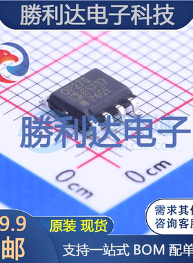 OP27GSZ封装SOIC-8_150mil运算放大器全新现货 量大价优
