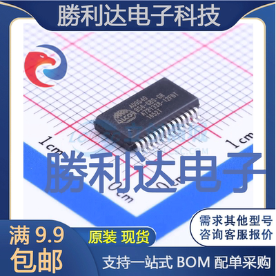 芯片电子元件配单全新原装现货