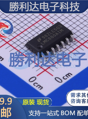 LMC660AIMX/NOPB封装SOIC-14运算放大器 全新现货