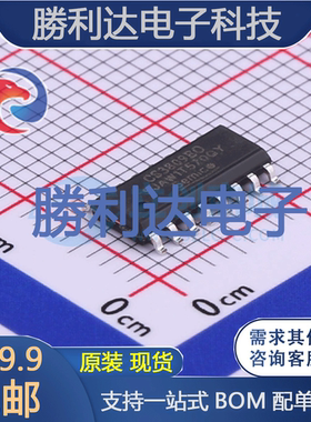 CS3809EO封装SOP16-EP音频功率放大器 全新现货
