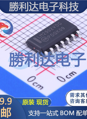 LM2902VDR2G封装SOIC-14运算放大器 全新现货