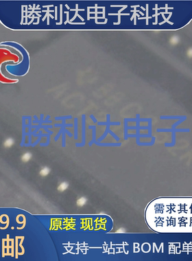 SN74ACT245NSR 封装SO-20-208mil 缓冲器/驱动器/收发器 全新现货