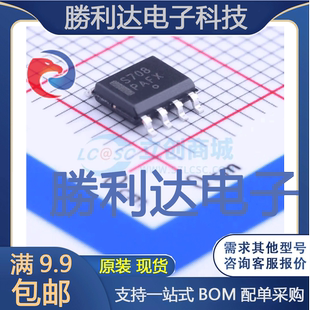 8_150mil监控和复位芯片全新现货 SOIC 量大价优 TG封装 MAX708ESA
