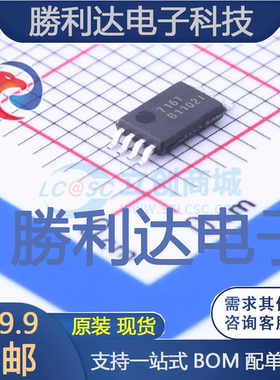 5PB1102PGGI封装TSSOP-8_3x4.4x065P时钟缓冲器,驱动器全新现货