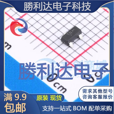 电子BOM配单原装现货量大价优